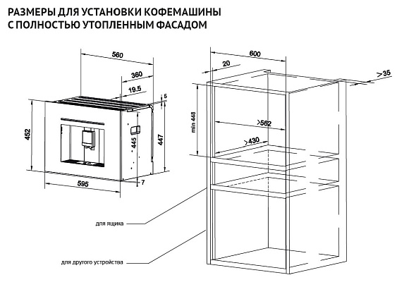картинка Встраиваемая кофемашина KCM 9830 WCG от магазина SEFI