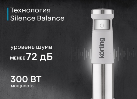 картинка Беспроводной погружной блендер KHB 0313 W от магазина SEFI