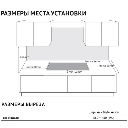 картинка Газовая стеклянная варочная панель HGG 67009 CQTGr от магазина SEFI