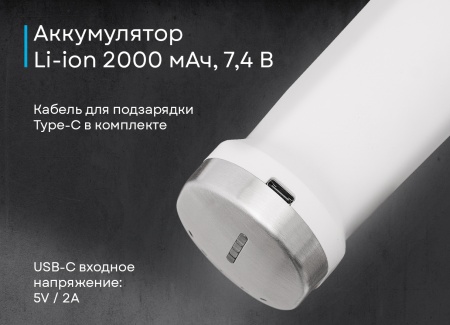 картинка Беспроводной погружной блендер KHB 0313 W от магазина SEFI