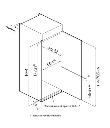 картинка Холодильник KSI 17545 CFNF от магазина SEFI