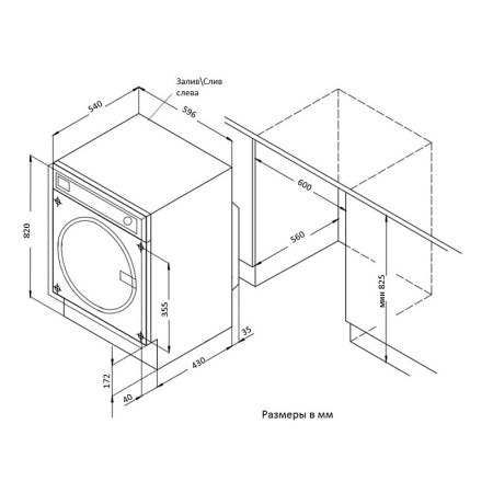 картинка Стиральная машина с сушкой KWDI 1485 W от магазина SEFI