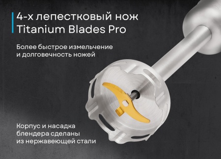 картинка Беспроводной погружной блендер KHB 0313 W от магазина SEFI