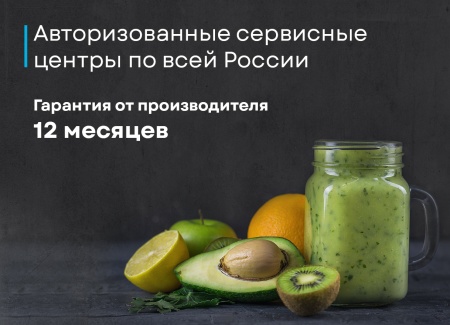 картинка Беспроводной погружной блендер KHB 0313 W от магазина SEFI