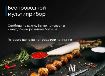 картинка Беспроводной погружной блендер KHB 0313 W от магазина SEFI