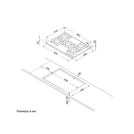 картинка Газовая варочная панель HG 965 CTRB от магазина SEFI