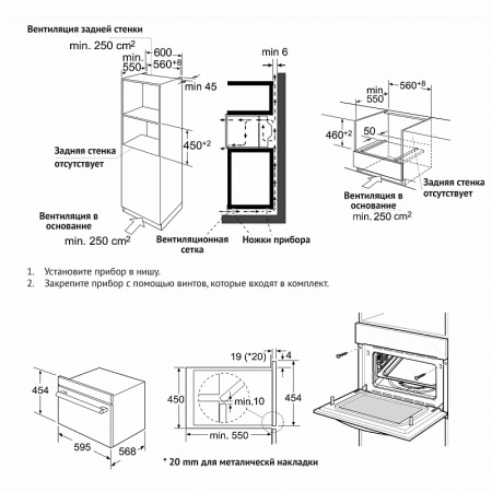 картинка Электрический духовой шкаф с функцией СВЧ OKB 3250 GBXGr MW от магазина SEFI